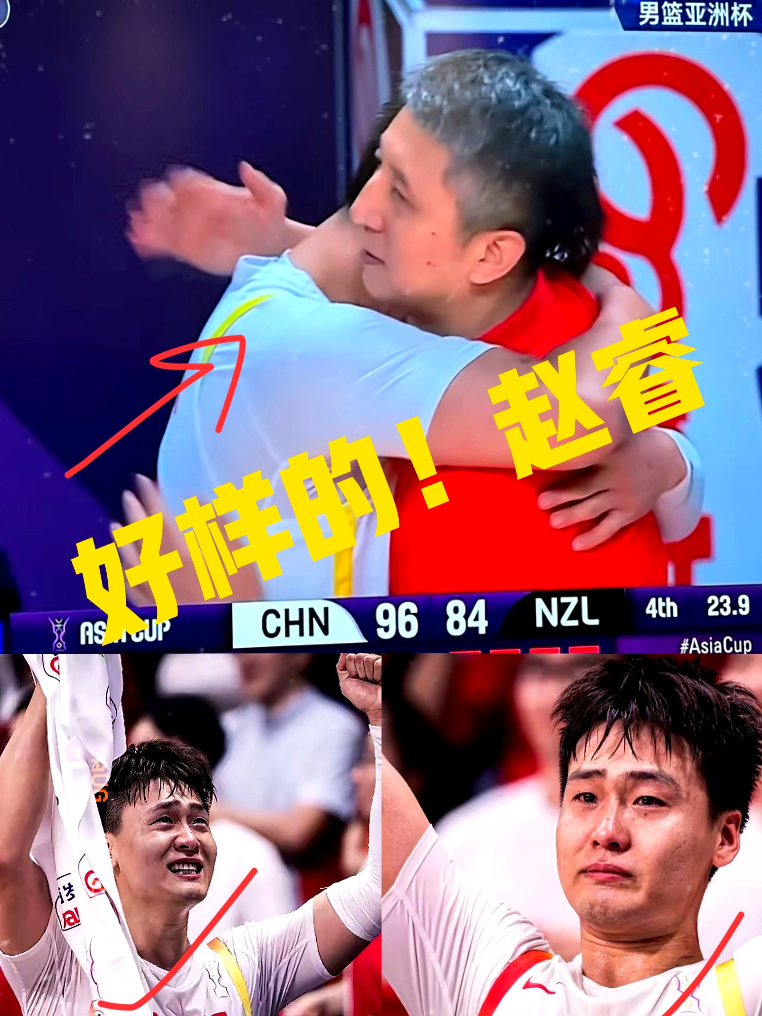 这也行?Ning连续七场比赛得分超过突破纪录广州队关键时刻绝杀压哨,关键时刻临场应变引欢呼 这也行?Ning连续七场比赛得分超过突破纪录广州队关键时刻绝杀压哨,关键时刻临场应变引欢呼