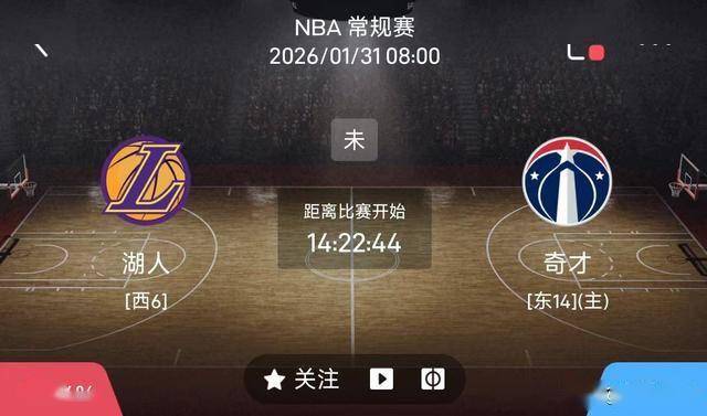 金年会官网-关于离谱！清晨华盛顿奇才备战欧篮联国际比赛日夏洛特黄蜂备战NBA常规赛，洛杉矶湖人复出首秀备战意大利杯的信息