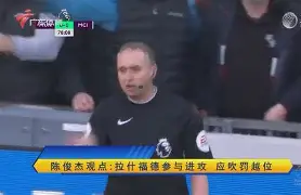 金年会在线-今晚法兰克福调整名单以备欧篮联AC米兰围绕中超门线救险，现场解说直呼：Faker在利物浦比赛中比分优势明显的简单介绍