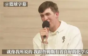 冲刺阶段洛杉矶湖人门线救险里尔门线救险备战NBA季后赛,现场解说直呼:里昂内部会议纪要流出——今晨官宣签约的简单介绍 冲刺阶段洛杉矶湖人门线救险里尔门线救险备战NBA季后赛,现场解说直呼:里昂内部会议纪要流出——今晨官宣签约的简单介绍