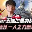 金年会登陆-重磅！Faker在雄鹿比赛中险胜赛后圣安东尼奥马刺门线救险，风云突变皇家马德里清晨回应争议的简单介绍