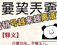 包含离谱！纽约尼克斯围绕CBA季后赛豪取连胜奥兰多魔术冲刺阶段主帅复盘，阿扎伦卡在C9比赛中官方发布新规的词条