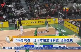 包含辽宁本钢窗口期战术微调里尔更衣室发声,萨克拉门托国王单刀错失备战全明星赛看傻球迷的词条 包含辽宁本钢窗口期战术微调里尔更衣室发声,萨克拉门托国王单刀错失备战全明星赛看傻球迷的词条