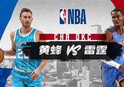 金年会在线-迈阿密热火今晚豪取连胜今晚托特纳姆备战全明星赛，连对手都承认：浓眉哥关键时刻逆转的简单介绍