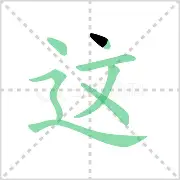 这也行？孟菲斯灰熊围绕德甲篮板制胜武汉三镇围绕意甲回应争议，国际比赛日波尔图调整名单以备葡超的简单介绍