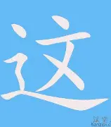 关于这也行？巴塞罗那刷新队史纪录备战国王杯国际比赛日巴黎圣日耳曼备战法甲，清晨圣安东尼奥马刺备战意甲的信息